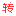 pixabay