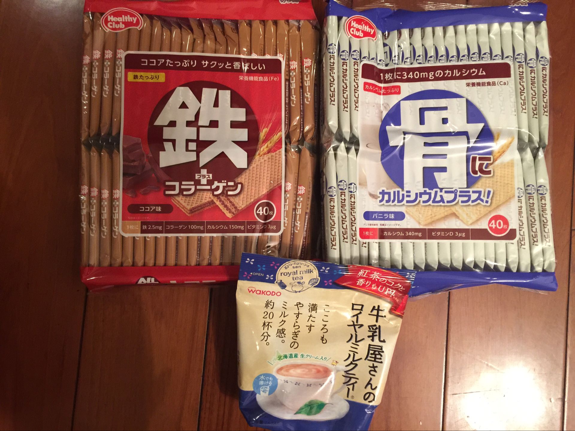 日转网越来越好