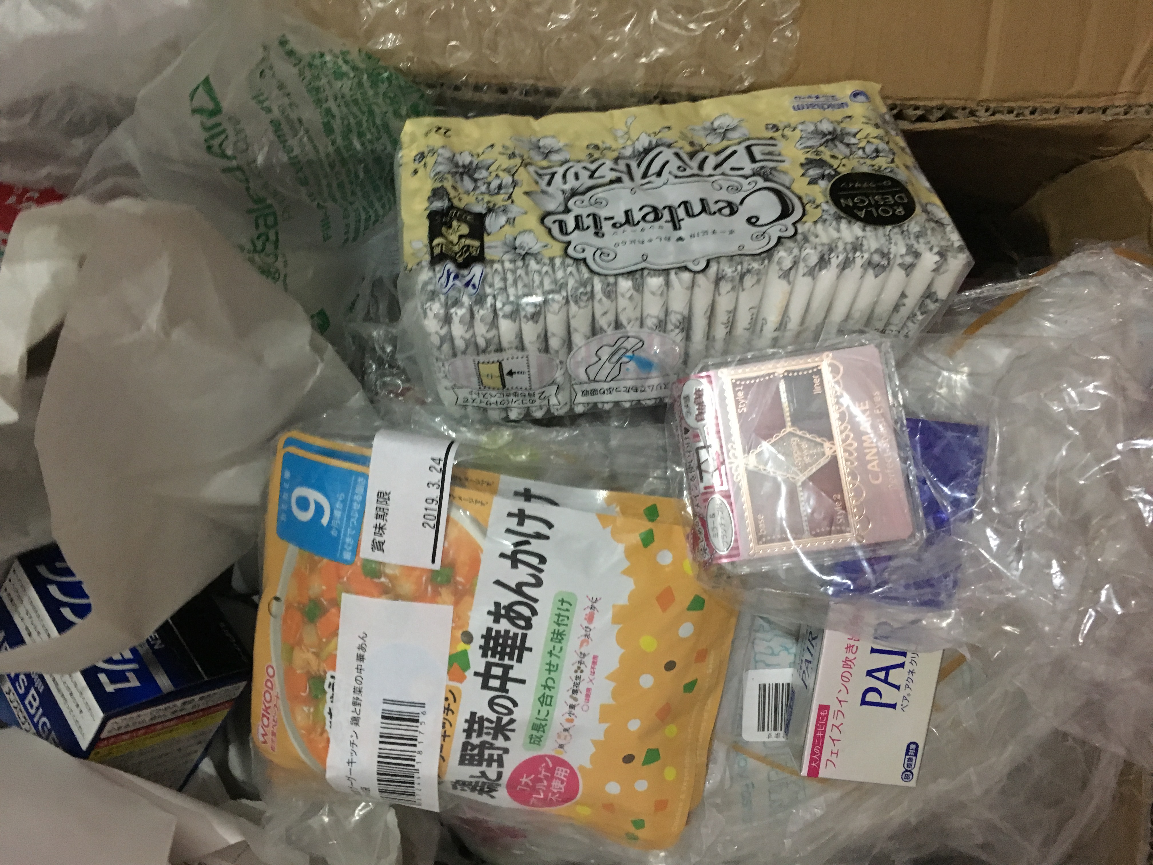 日转网转运海运20多天到手